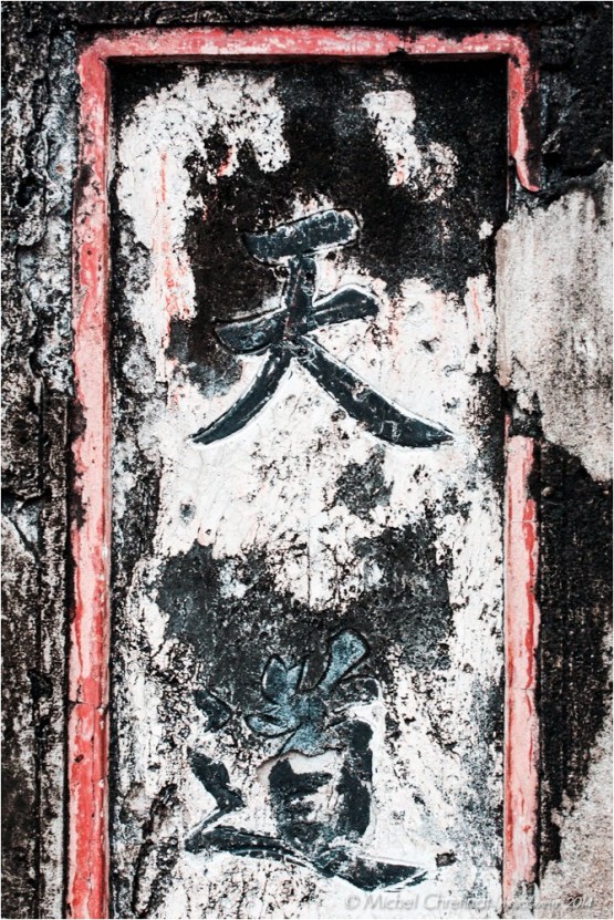 Chinese Ideograms in Hoa Lu temple, Vietnam